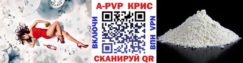 Купить ГАШИШ APVP Меф Канабис Гвардейск