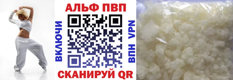 А ПВП крисы CK Гвардейск