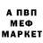 Амфетамин Premium Loreleii Guise