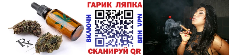 Купить где Гвардейск Canna-Cookies марихуана