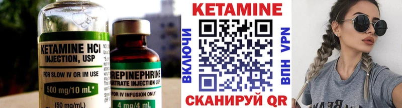 КЕТАМИН ketamine  Купить  Гвардейск 