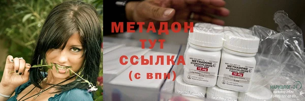 мефедрон VHQ Белокуриха