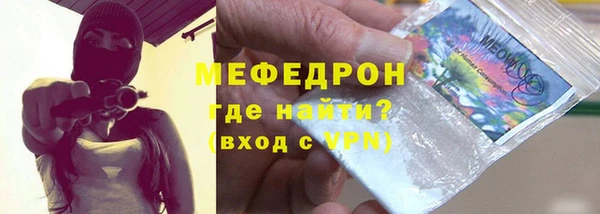 прущая мука Белоозёрский