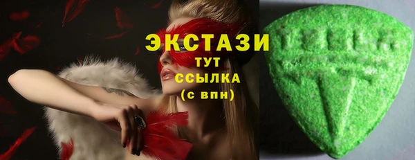 мефедрон VHQ Белокуриха