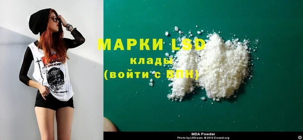мефедрон VHQ Белокуриха