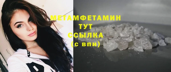 мефедрон VHQ Белокуриха