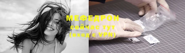мефедрон VHQ Белокуриха