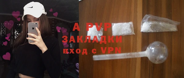 мефедрон VHQ Белокуриха