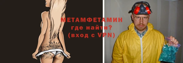 мефедрон VHQ Белокуриха
