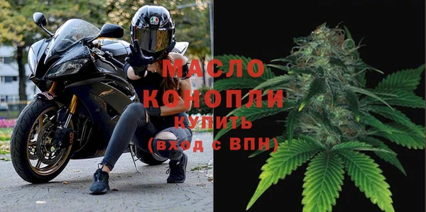 мефедрон VHQ Белокуриха
