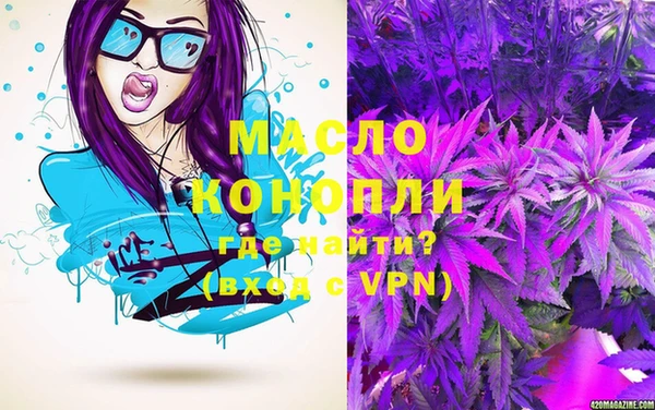 мефедрон VHQ Белокуриха