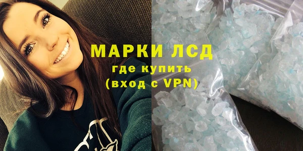 мефедрон VHQ Белокуриха