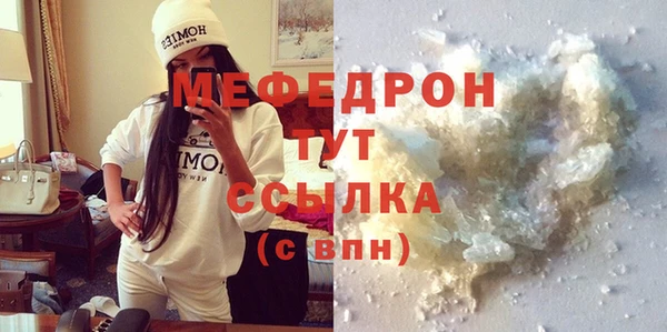 прущая мука Белоозёрский