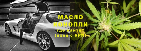мефедрон VHQ Белокуриха
