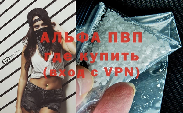 мефедрон VHQ Белокуриха