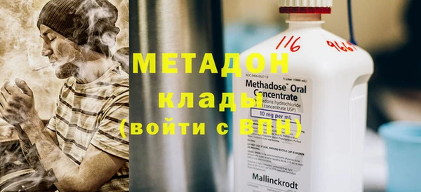 мефедрон VHQ Белокуриха