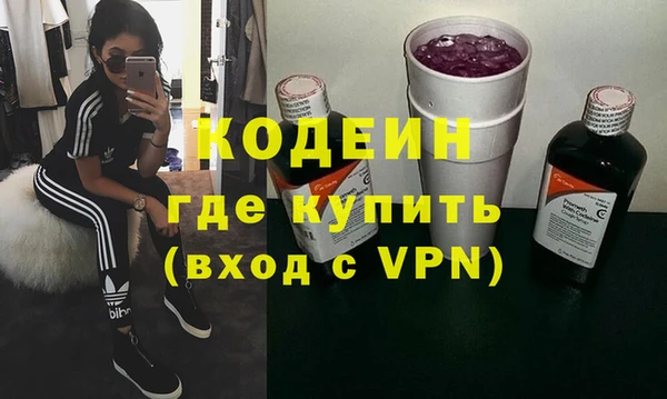 мефедрон VHQ Белокуриха