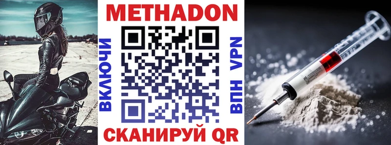 Купить  Гвардейск  МЕТАДОН белоснежный 