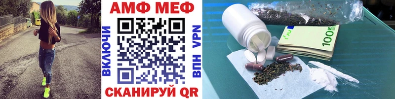 Метамфетамин Methamphetamine  Купить  Гвардейск 