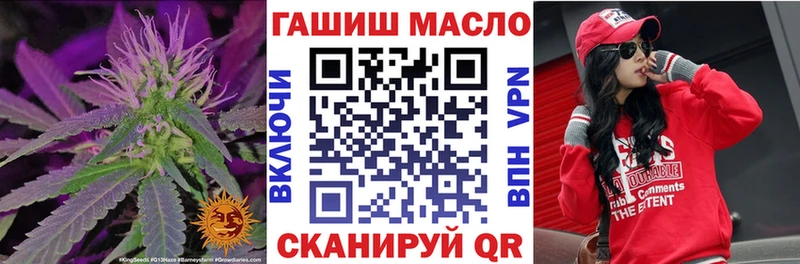 Дистиллят ТГК Wax  Купить закладки  Гвардейск 